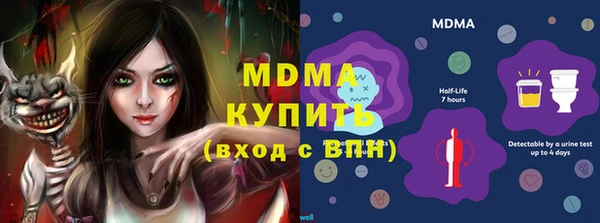 MDMA Богданович