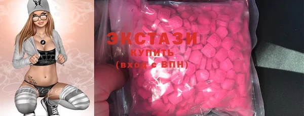 MDMA Богданович