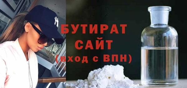 MDMA Богданович