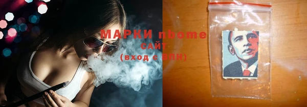 MDMA Premium VHQ Белоозёрский