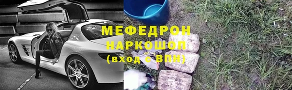 прущая мука Богородицк