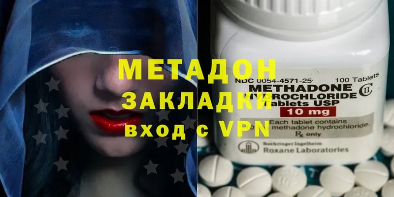 даркнет сайт  Нальчик  сайты даркнета Telegram  Метадон methadone 